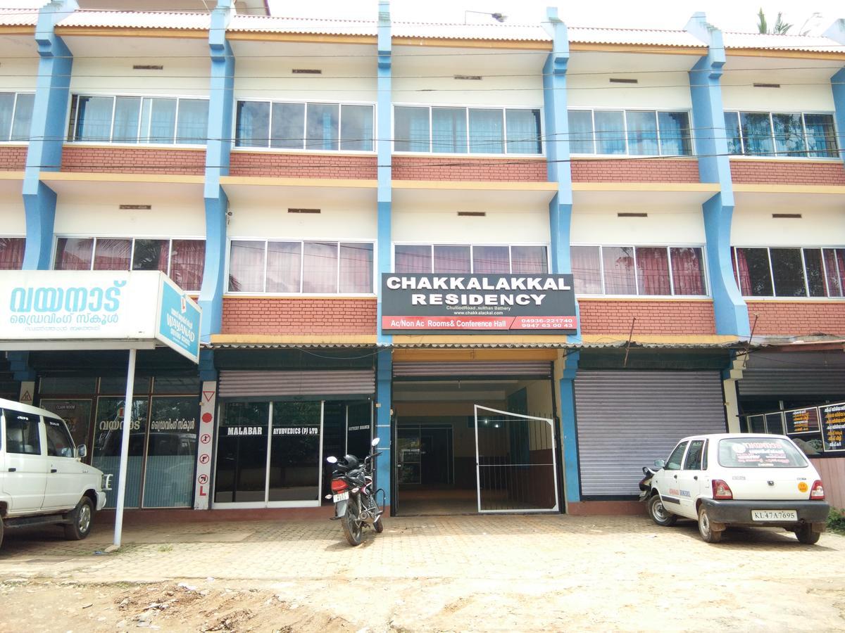 Chakkalakkal Residency Ambalavayal Exterior photo