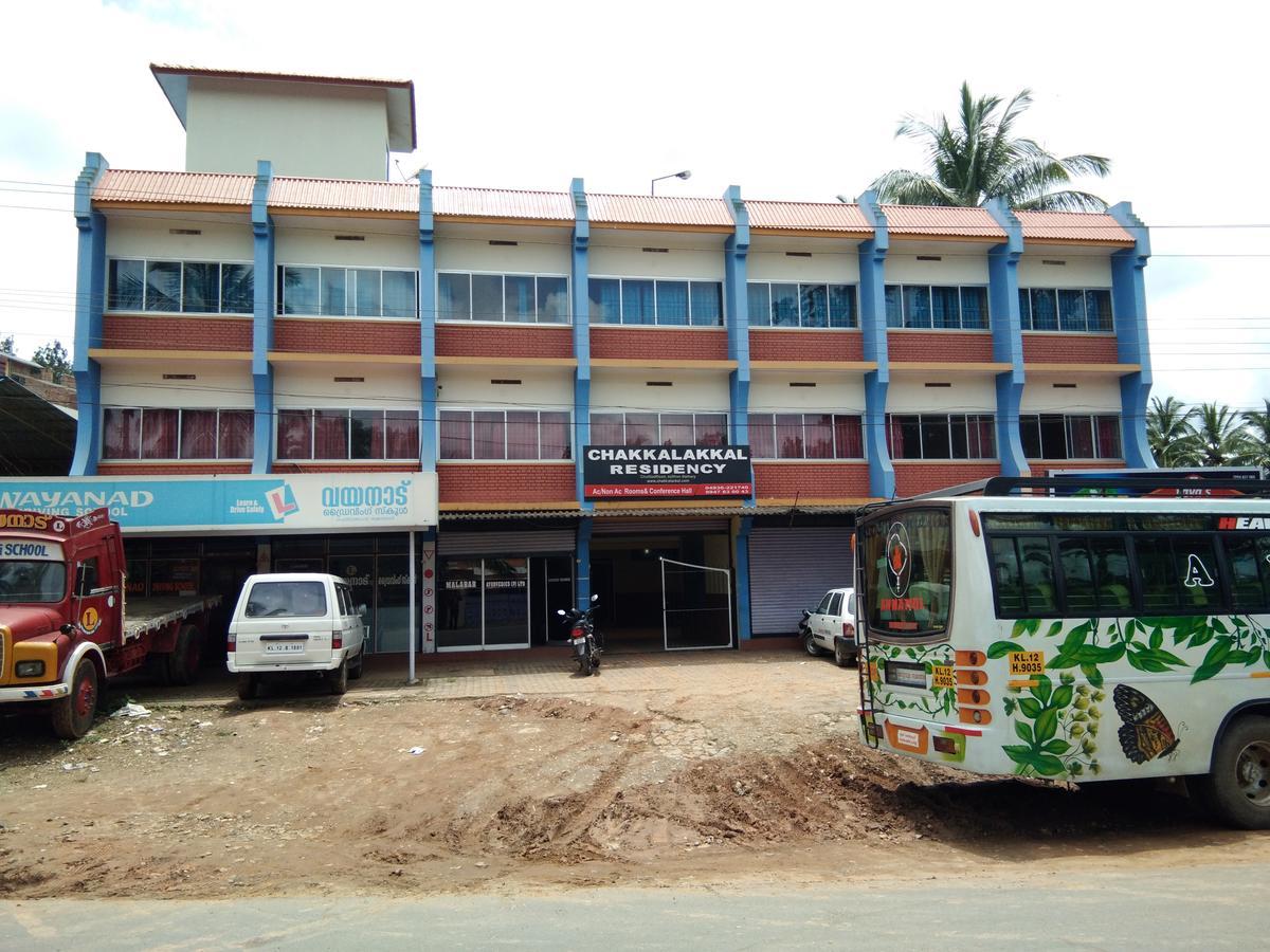 Chakkalakkal Residency Ambalavayal Exterior photo